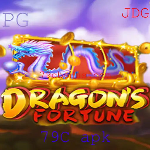 DragonFortune: Um Guia Detalhado para Entusiastas do Jogo